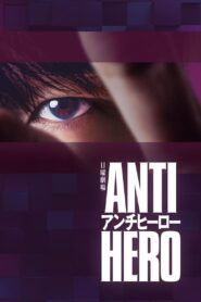 Antihero: Season 1