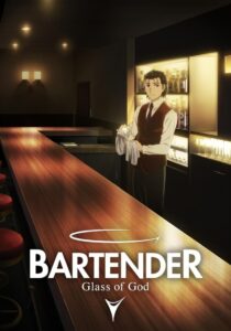 BARTENDER Glass of God: Season 1