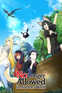 No Longer Allowed in Another World: Season 1